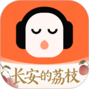 懶人聽書