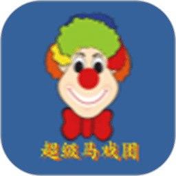 超級馬戲團推幣機