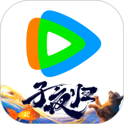 騰訊視頻