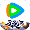 腾讯视频