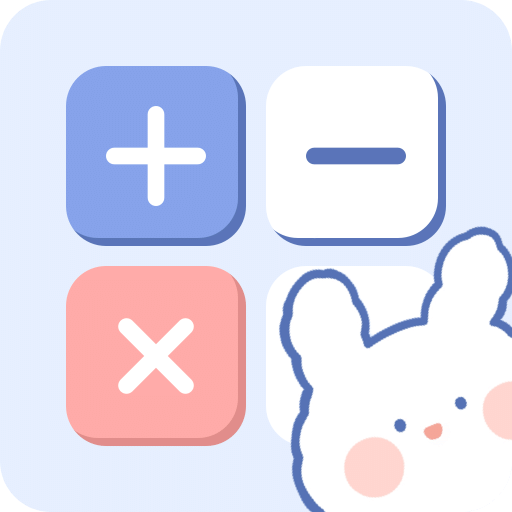 小學(xué)生計算器