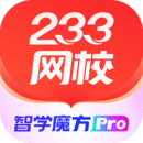 233網(wǎng)校