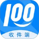 快遞100收件端