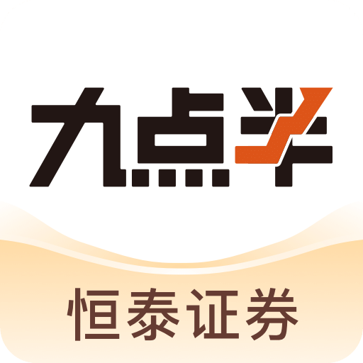 恒泰九點(diǎn)半