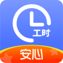 小時(shí)工記賬