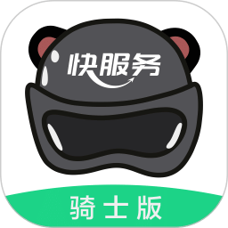 快服務(wù)騎士
