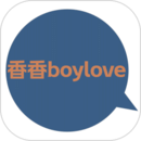 香香腐宅boylove