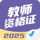 教師資格證考試聚題庫