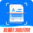 萬(wàn)能掃描王