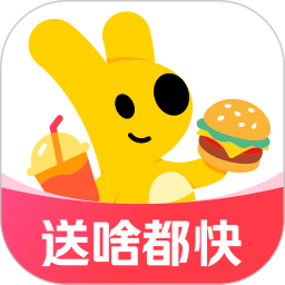 美團(tuán)外賣