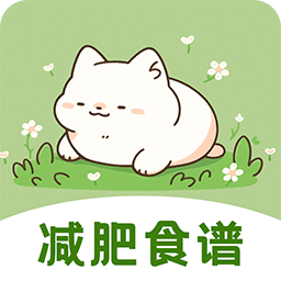 減脂食譜瘦身大全
