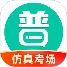 普通話學(xué)習(xí)
