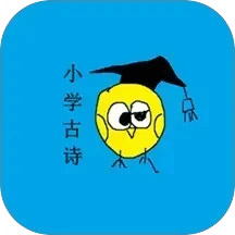 古詩(shī)詞筆記
