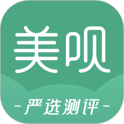 美唄嚴(yán)選測評