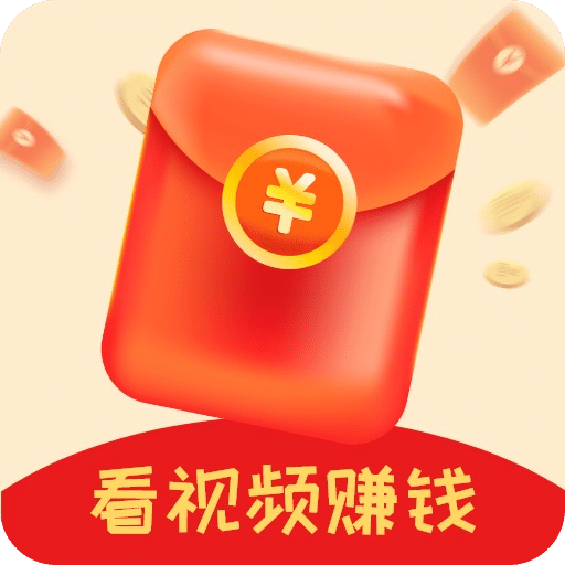 紅包視頻