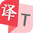 拍照翻譯助手