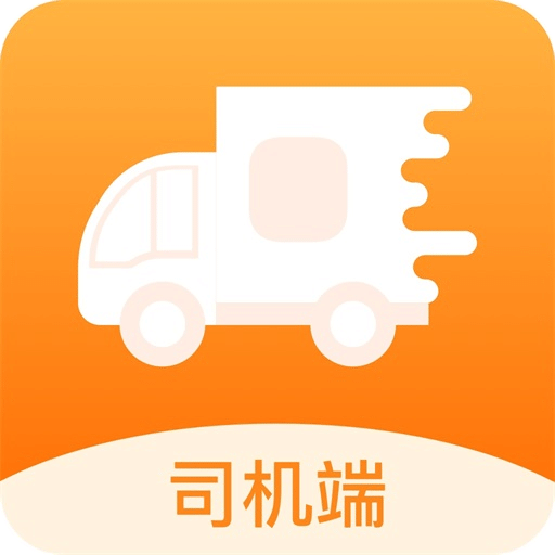 貨運(yùn)快車