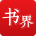 楊浦書界