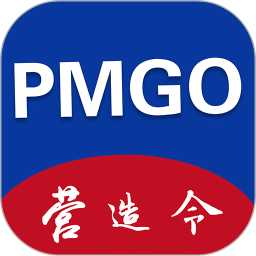 建文營造令