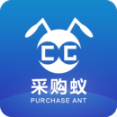 采購蟻