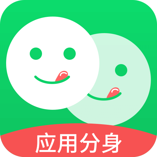 微分身版