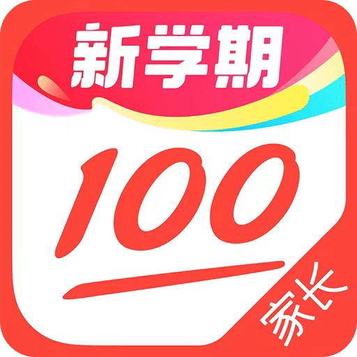 作業(yè)幫家長版