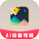 圖趣AI