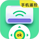 萬(wàn)能遙控器