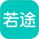 若途旅行