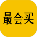 最會(huì)買
