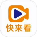 快來看
