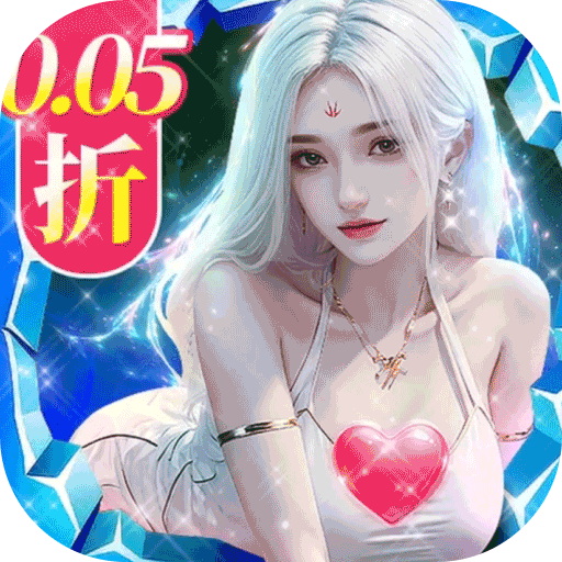 逍遥志