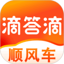 滴答滴順風車