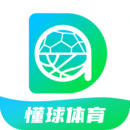 懂球體育