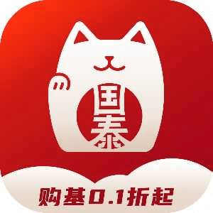 國(guó)泰基金