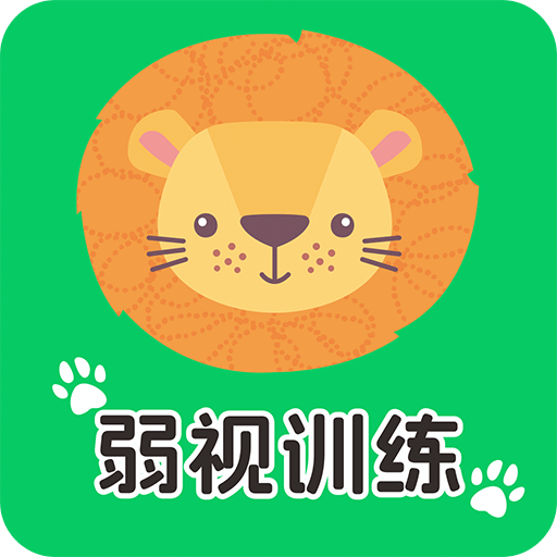 弱視訓(xùn)練工具箱