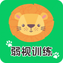 弱視訓(xùn)練工具箱