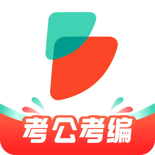 公考雷達(dá)