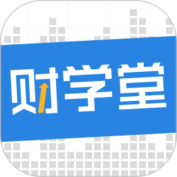 財學堂