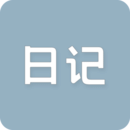 日雜記