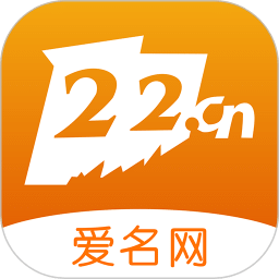 愛(ài)名網(wǎng)