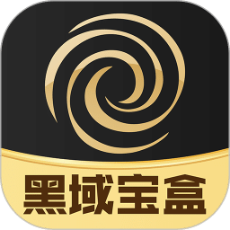 黑域?qū)毢? />
                </div>
                <p>黑域?qū)毢?1.0.98</p>
                <span>52.64MB</span>
            </a>
            
            <a data-app-id=