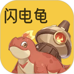 閃電龜