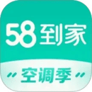 58到家