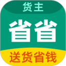 省省原省省回頭車