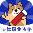 法律職業(yè)資格考試題庫(kù)