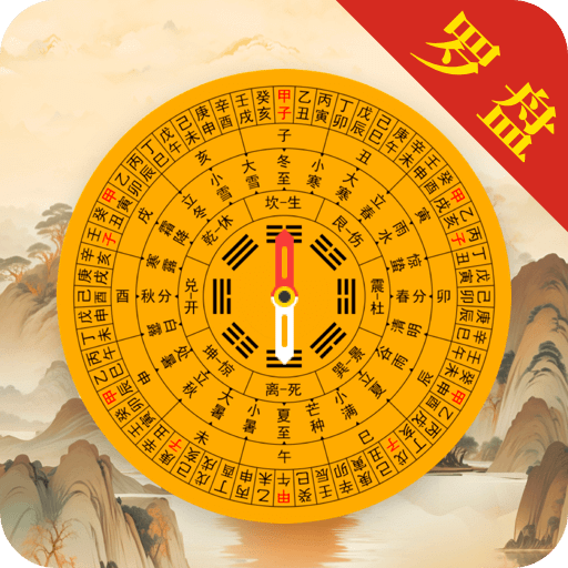 精密羅盤GPS定位找人