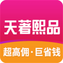 天著熙品
