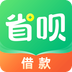 省唄