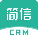 簡信CRM